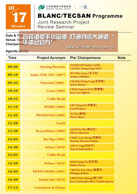 华体会官网