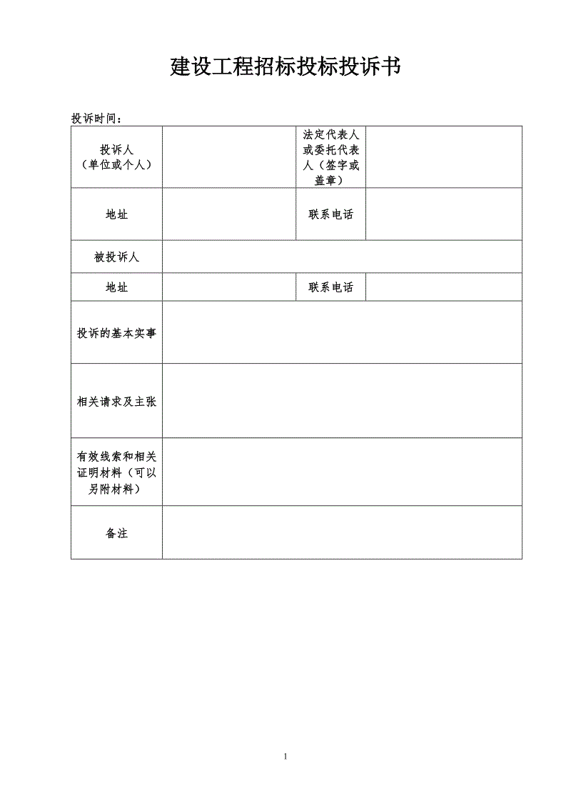 华体会官方|把握创新，点我达荣膺“金芒奖