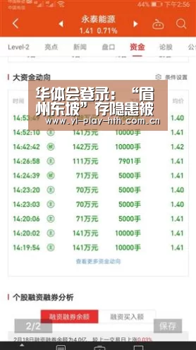 华体会登录